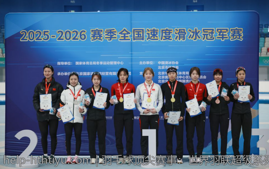 羽毛球顶尖赛事：世界羽联超级系列赛奖金分布秘密