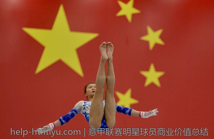 意甲联赛明星球员商业价值总结