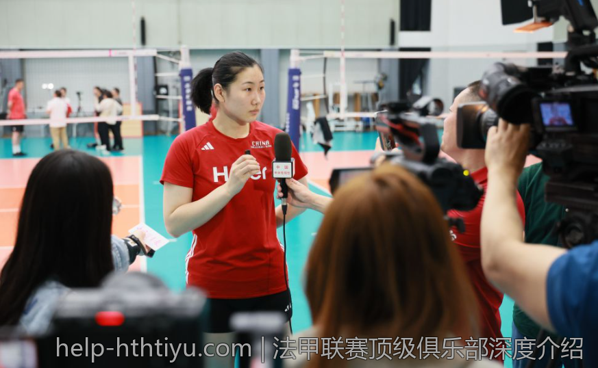 法甲联赛顶级俱乐部深度介绍