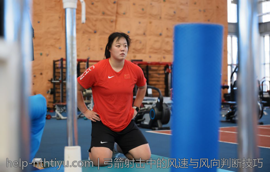 弓箭射击中的风速与风向判断技巧