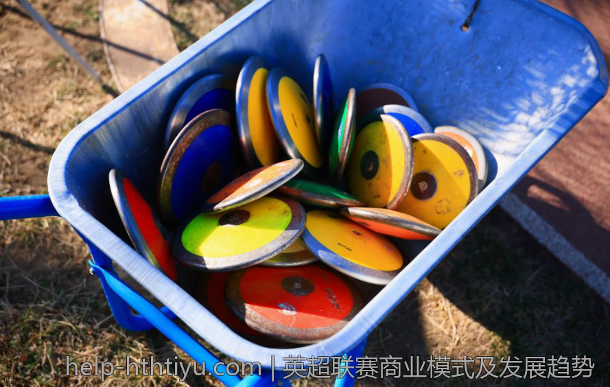 英超联赛商业模式及发展趋势