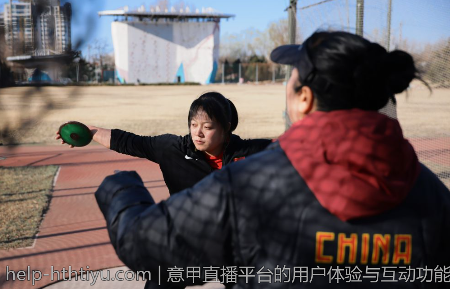 意甲直播平台的用户体验与互动功能