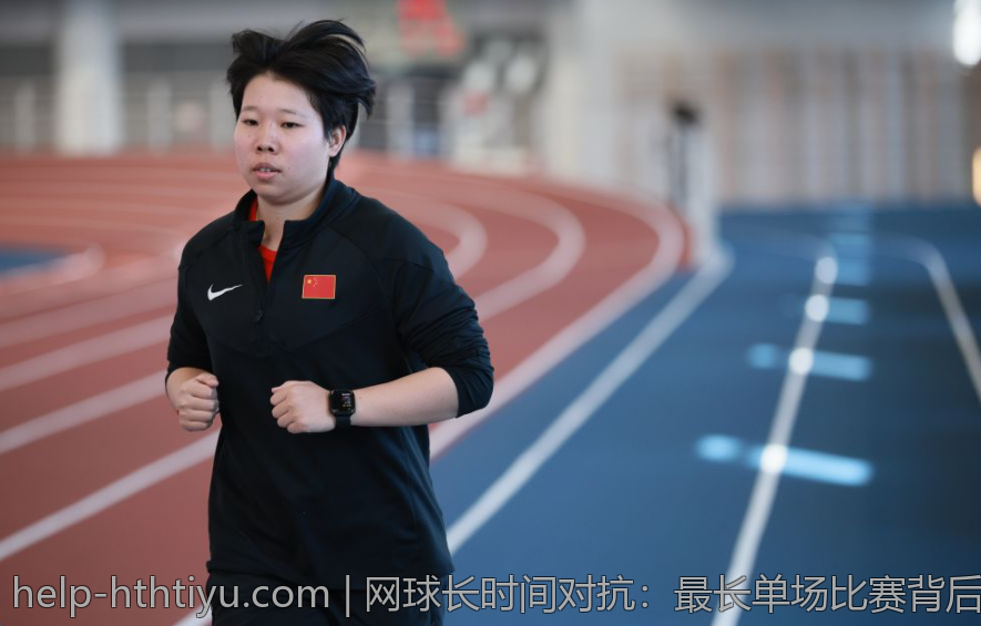 网球长时间对抗：最长单场比赛背后的传奇