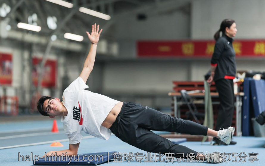 篮球专业比赛录像分析技巧分享
