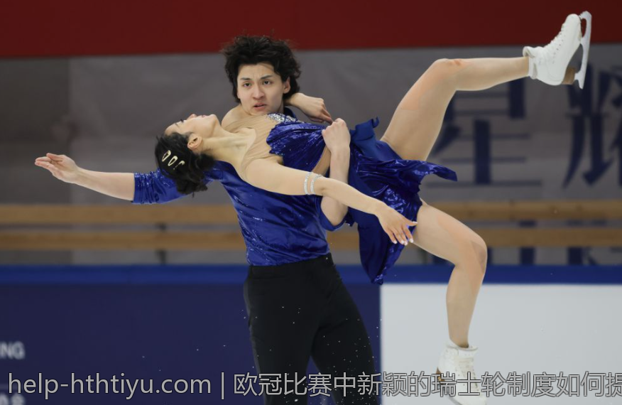 欧冠比赛中新颖的瑞士轮制度如何提升赛事精彩度