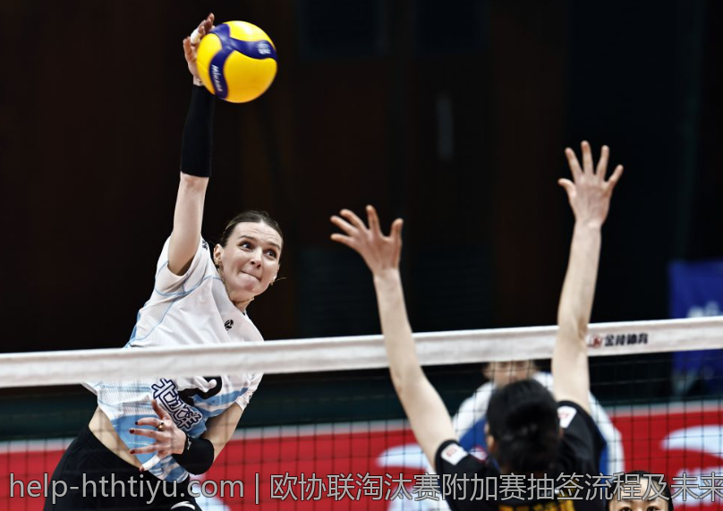 欧协联淘汰赛附加赛抽签流程及未来赛程安排