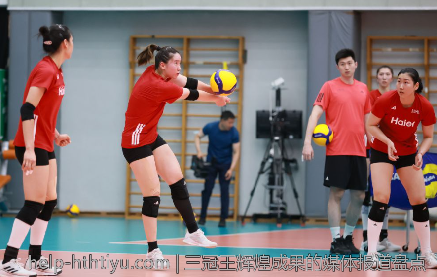 三冠王辉煌成果的媒体报道盘点