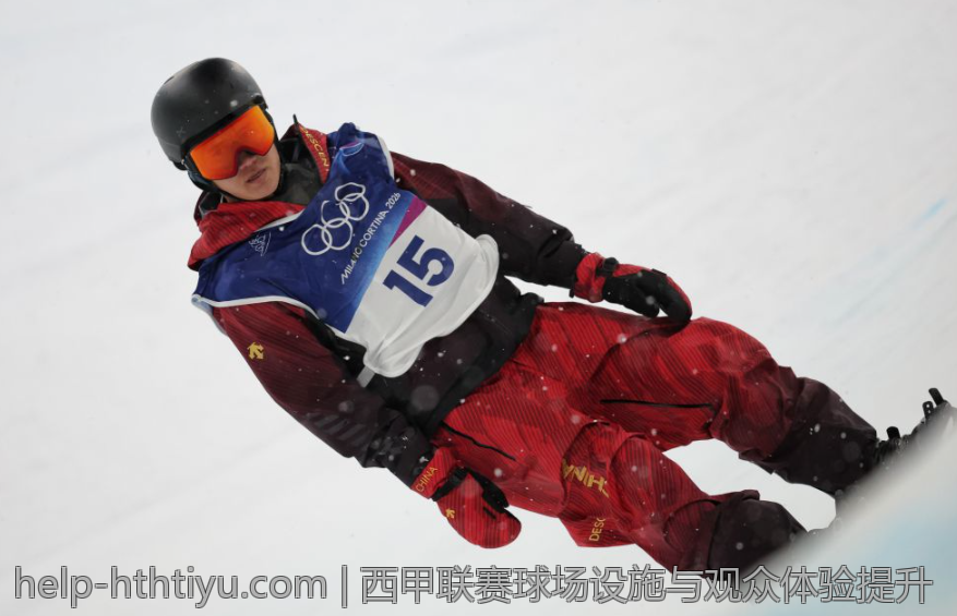 西甲联赛球场设施与观众体验提升