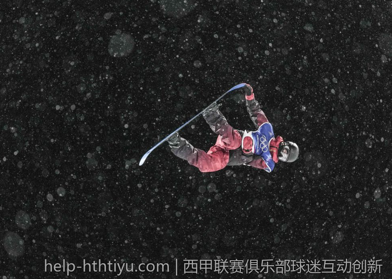 西甲联赛俱乐部球迷互动创新