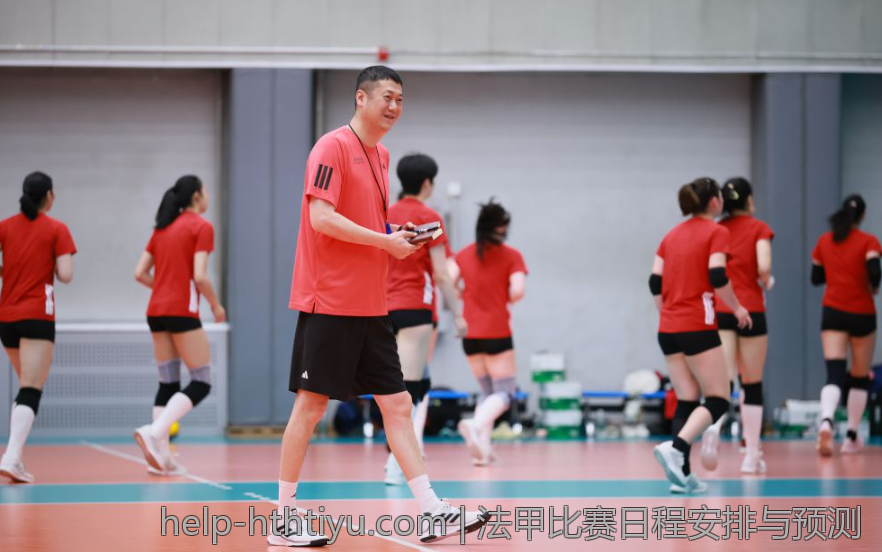 法甲比赛日程安排与预测