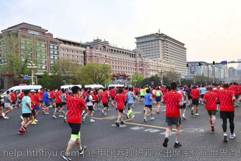 德甲比赛现场观众出席率位居世界首位
